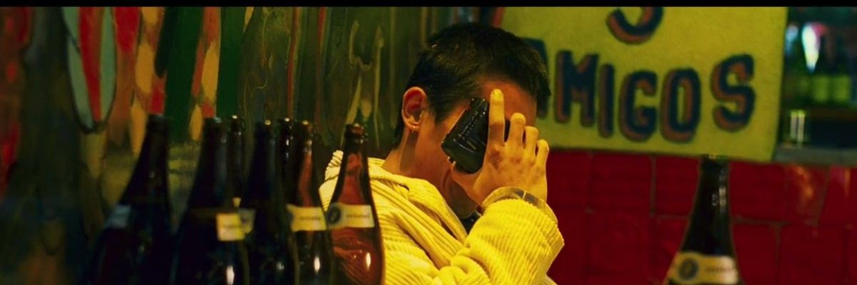 fu banner
