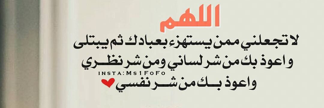 SaadMoath's profile banner image