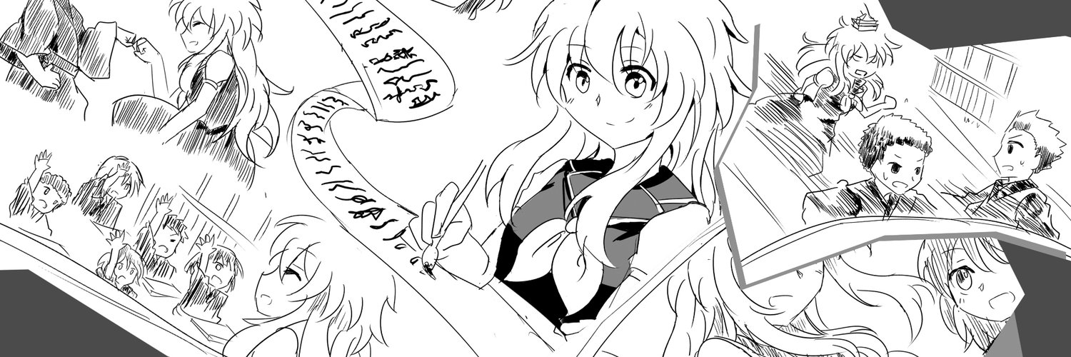 🍉 izha12.bsky.social banner