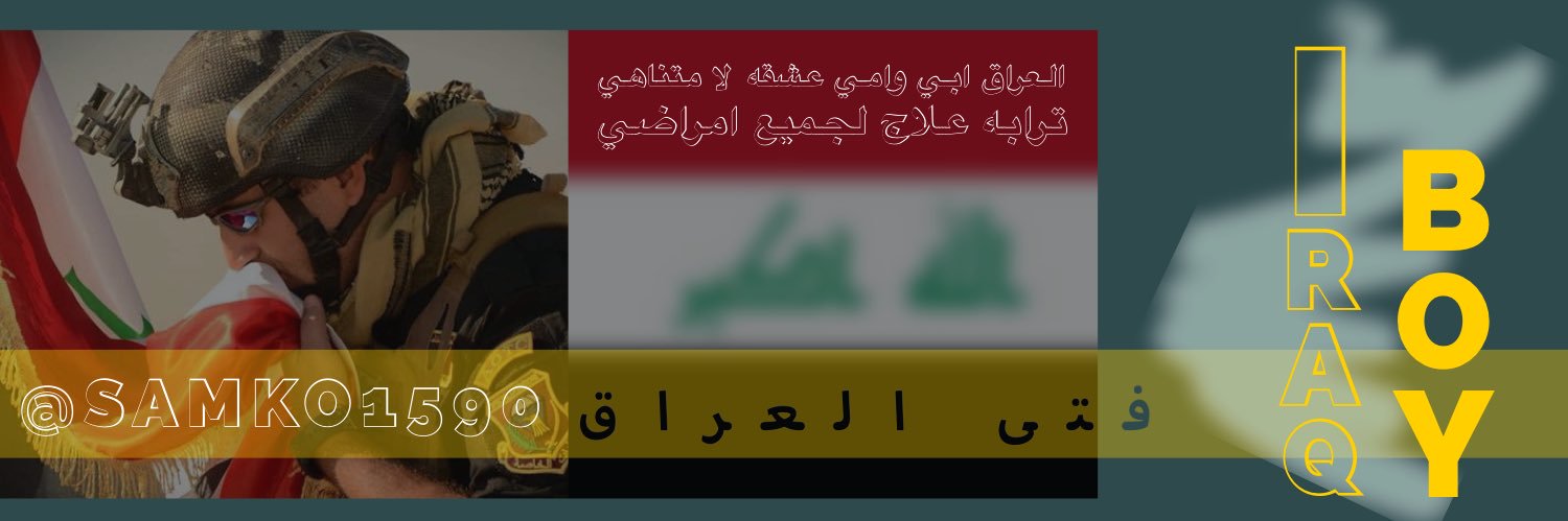samko1590's profile banner image