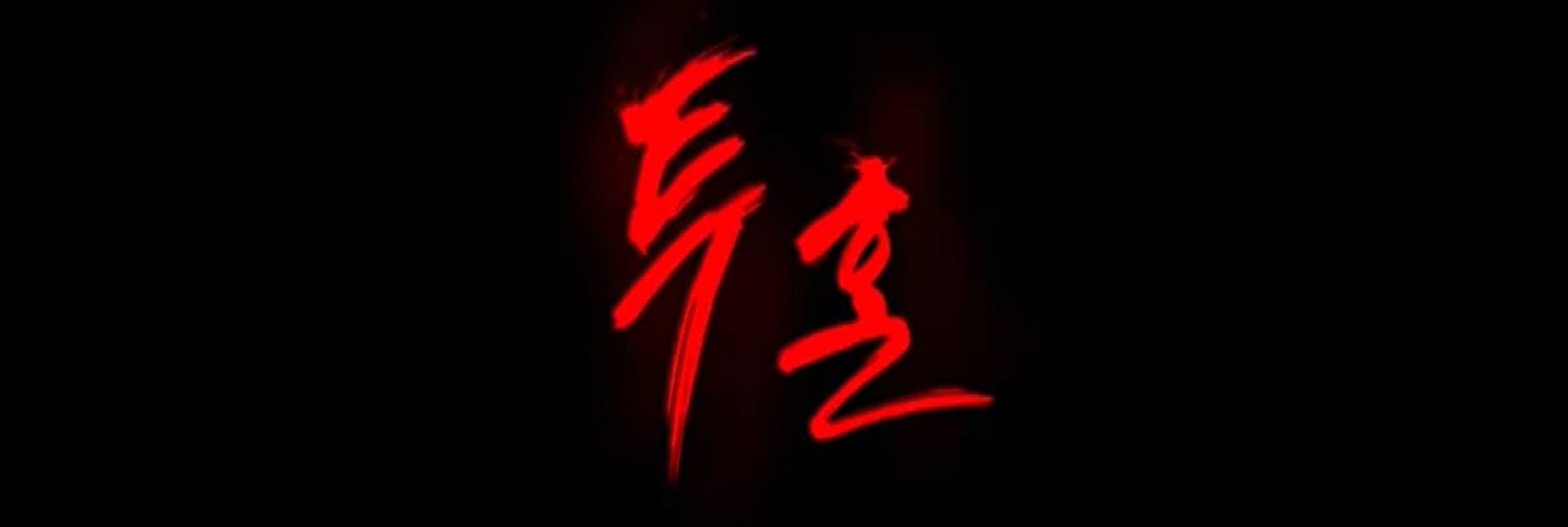 sergugio's profile banner image