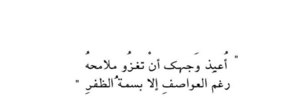 nuheih Profile Banner