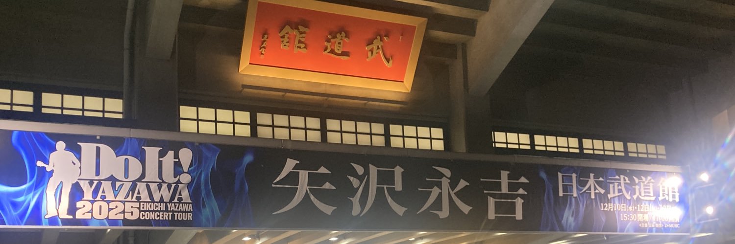 amazon banner