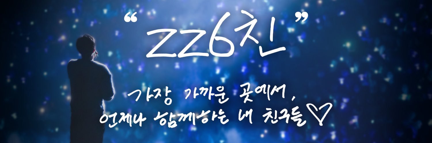 tilldend_'s profile banner image
