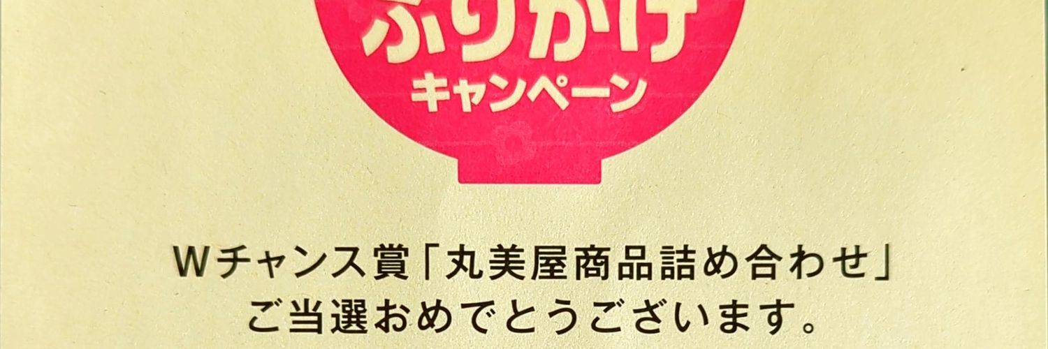 GiraemonX's profile banner image