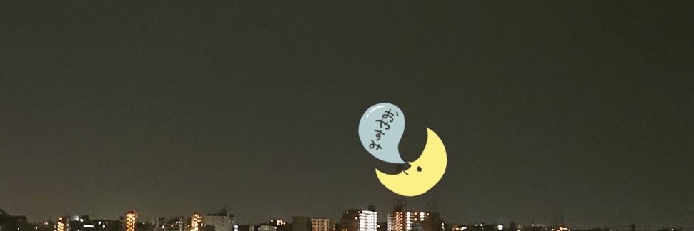みゅう banner