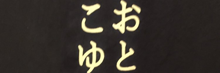 480Power's profile banner image