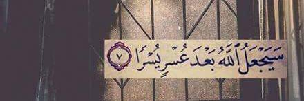 EHossam505's profile banner image
