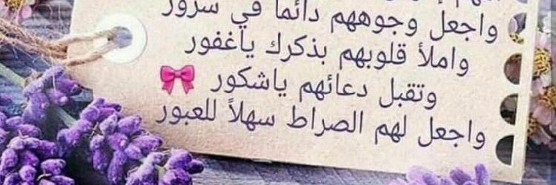 Nouf_Mg's profile banner image