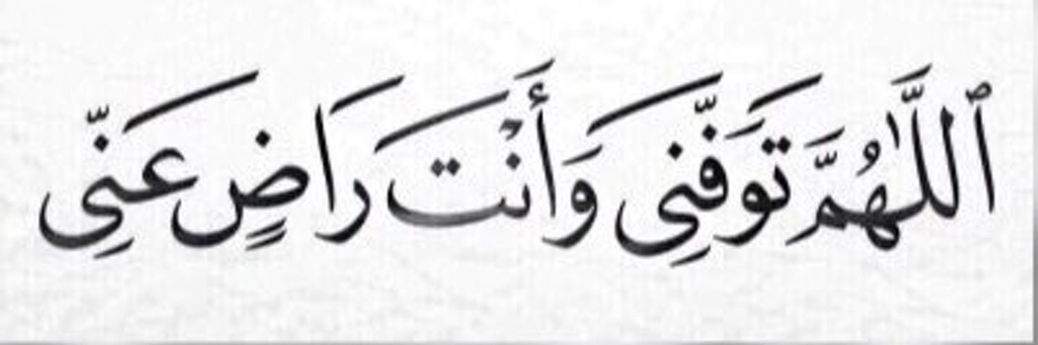 saad4sa's profile banner image