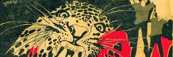 Aryomon's profile banner image