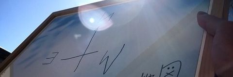 さくら子 banner