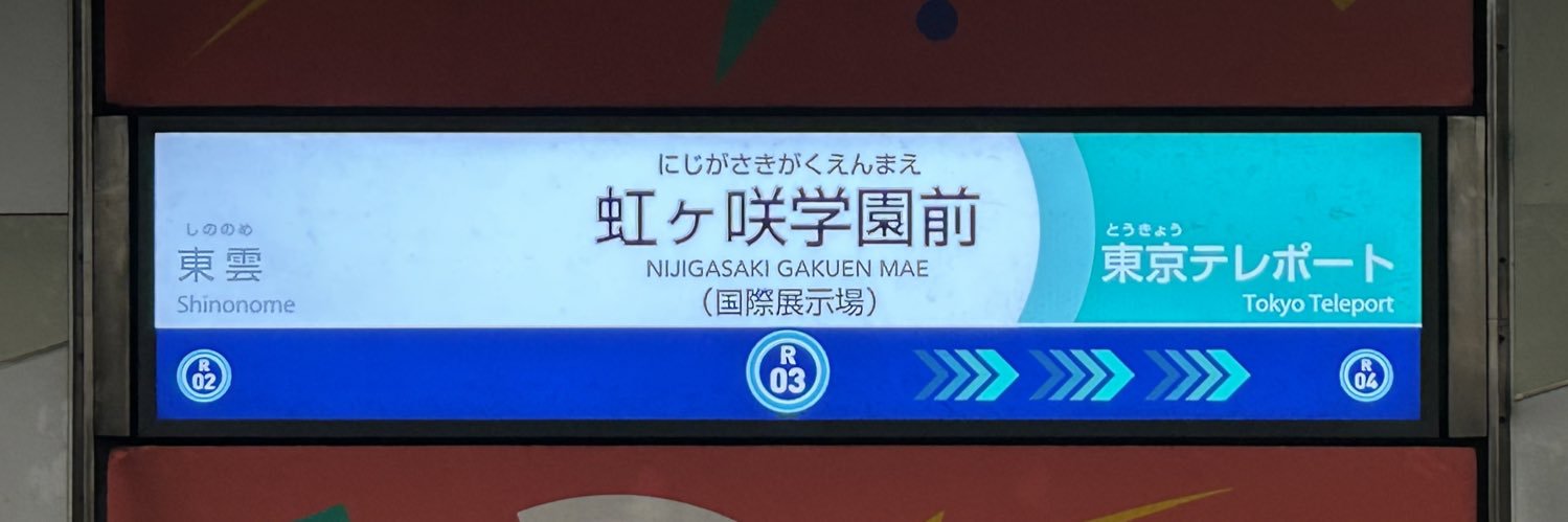 ともっち banner