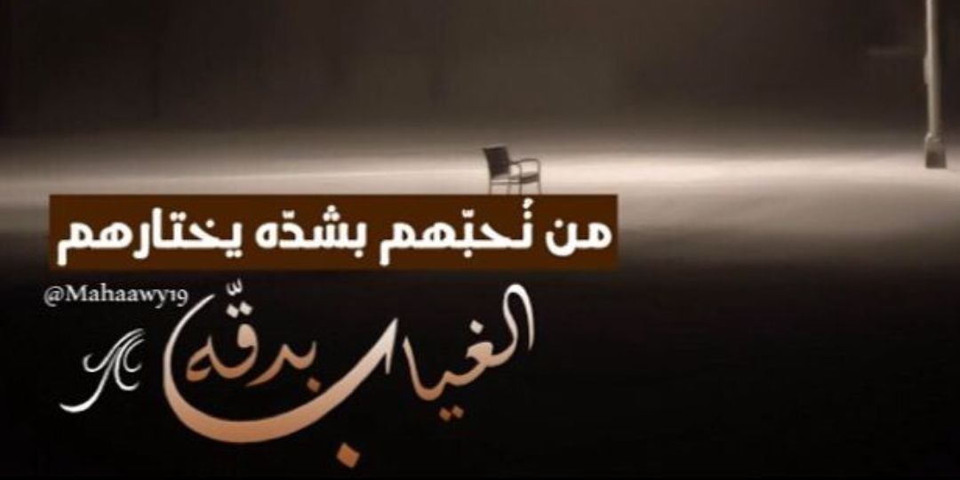 bander1606's profile banner image