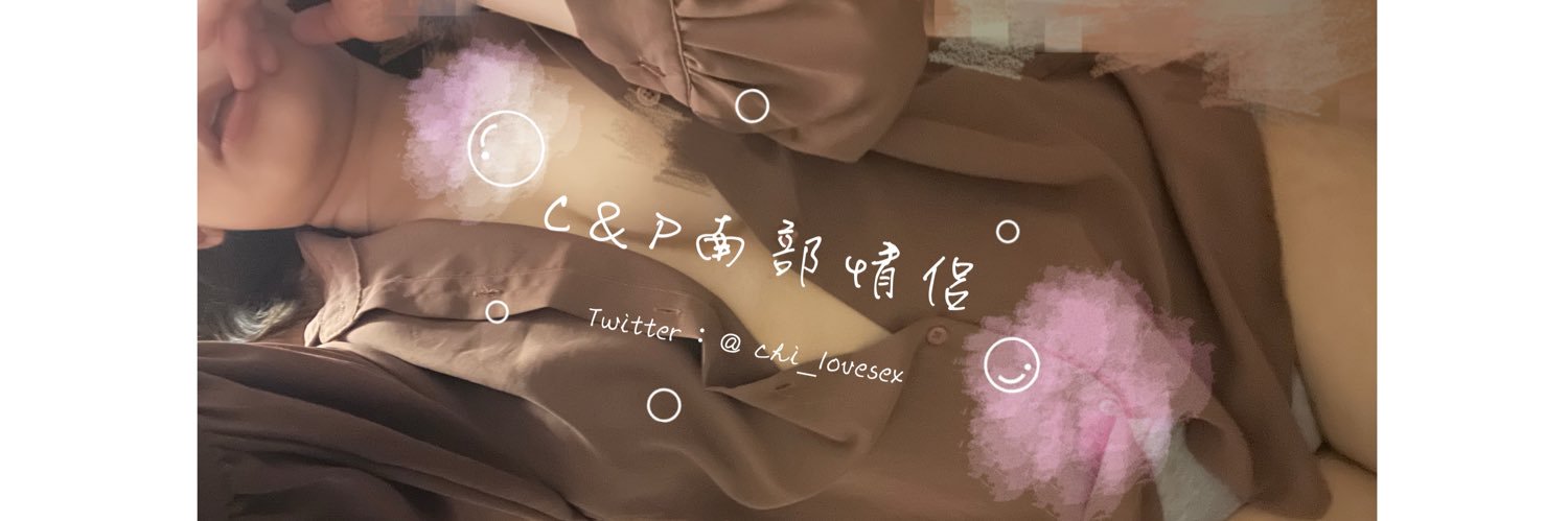 chi_lovesex's profile banner image
