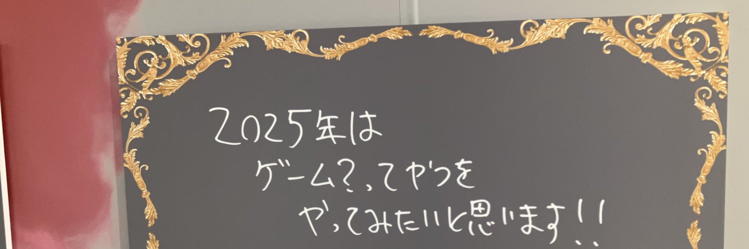 rin_rii's profile banner image