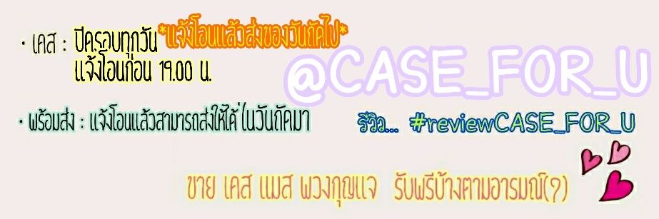 เคสบังทัน♡ banner