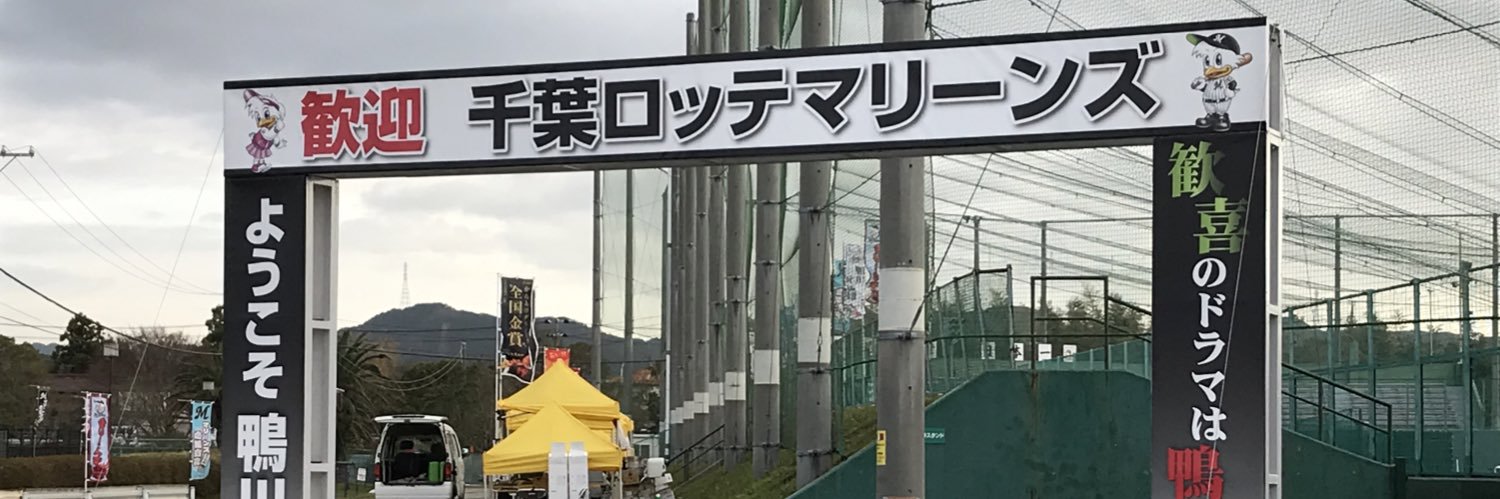 ⚾️ogi❤︎hiromi⚾️ #0.#25 ⚾️ banner