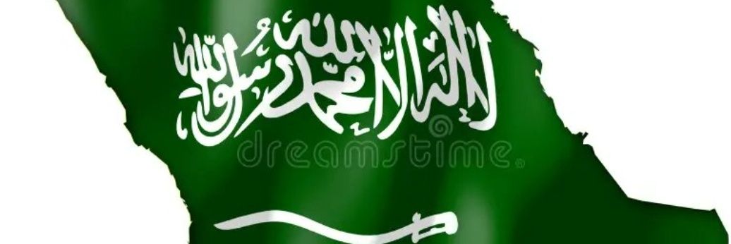 د.محمد الحضرين banner