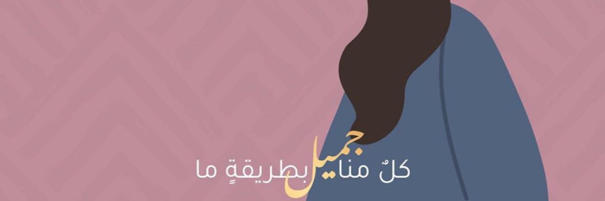 saron1995's profile banner image