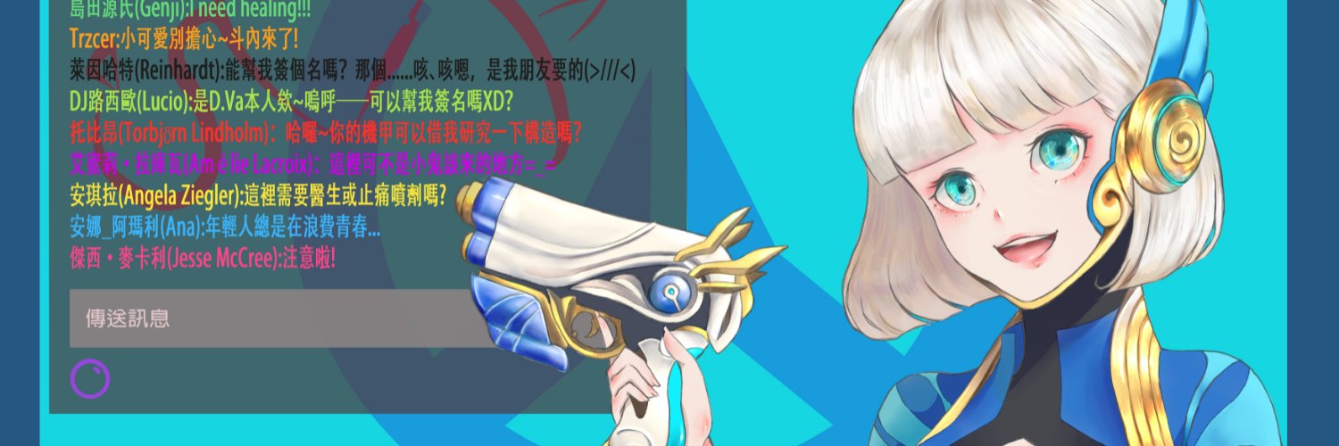 Meichiau's profile banner image