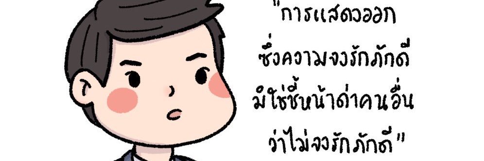 Pinny45's profile banner image