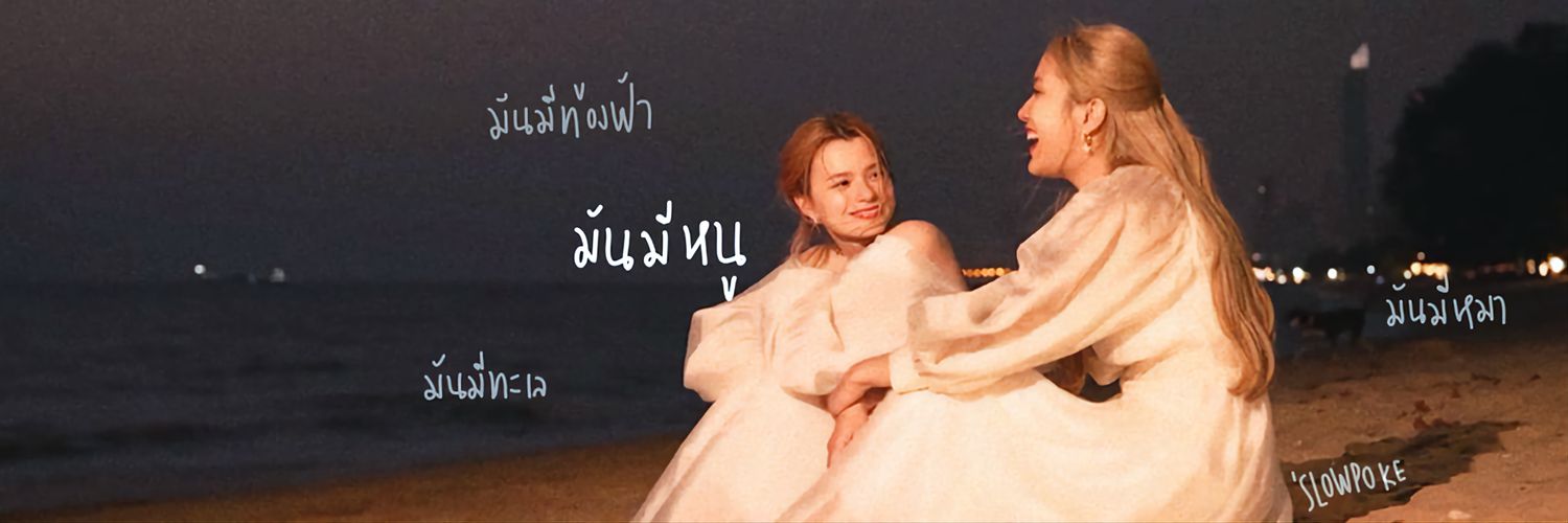 mmbeccca's profile banner image