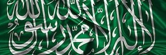 حصة صالح المحيميد🇸🇦 (أم اليسر) banner