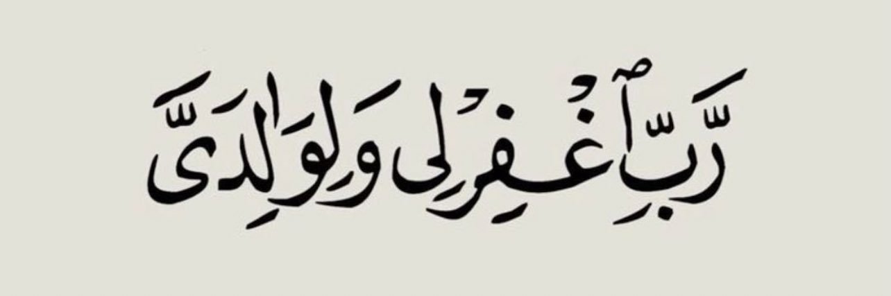 Leenalhak's profile banner image