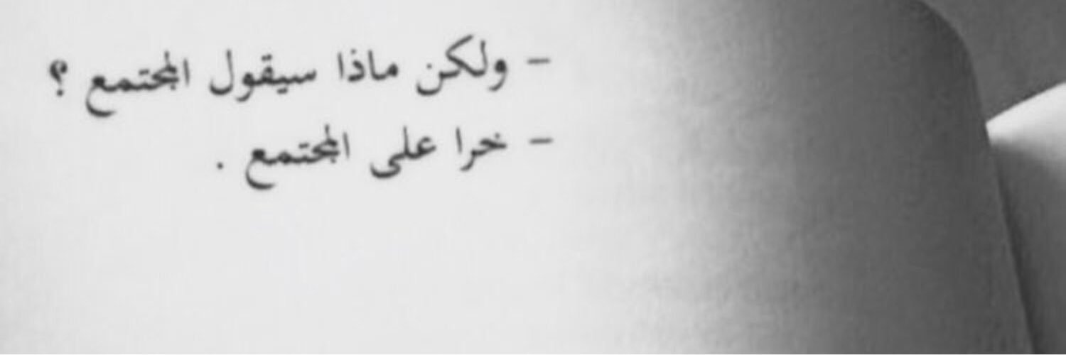 BeshMohammad's profile banner image