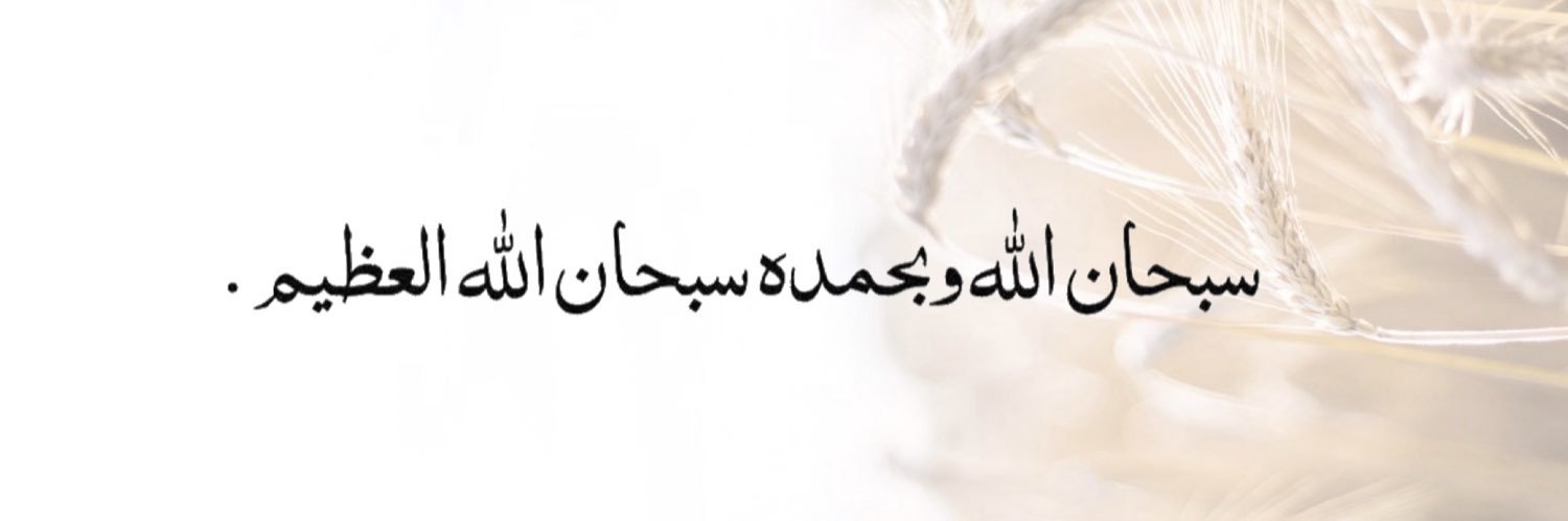 __islam's profile banner image