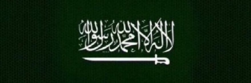 Mahasaud1989's profile banner image
