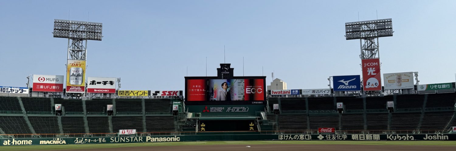 せきやけんと banner