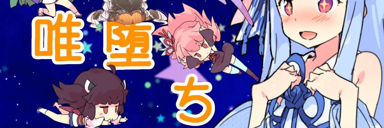 miteku62's profile banner image