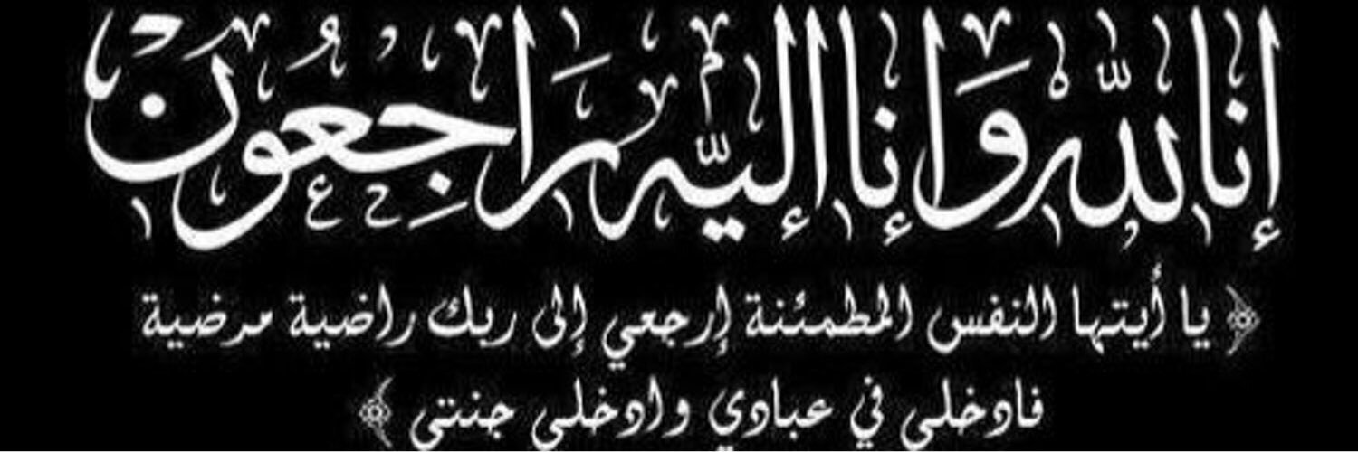 ZAIED8's profile banner image