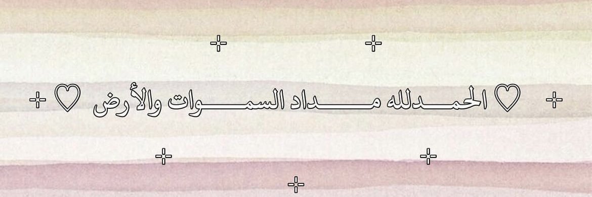 abeermks's profile banner image
