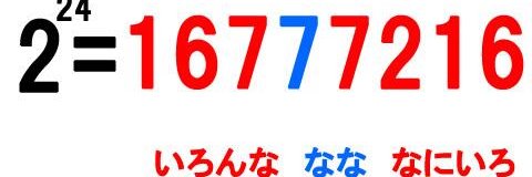 大学受験合格大作戦 banner