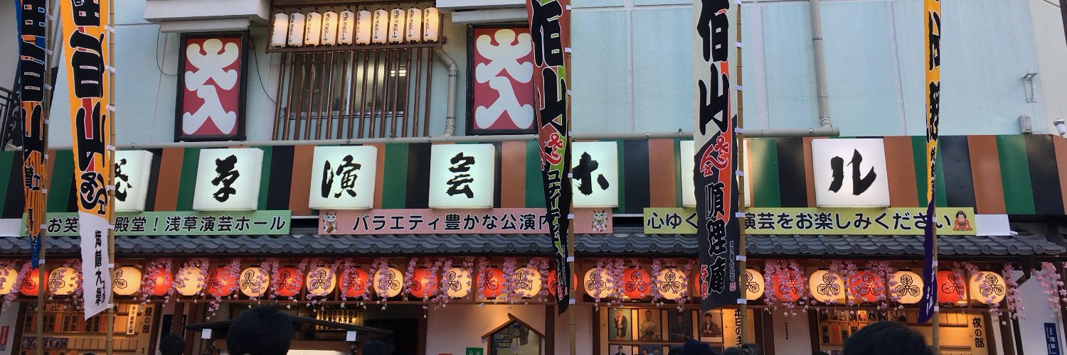 churizou's profile banner image