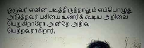 ngowthamnagaraj's profile banner image