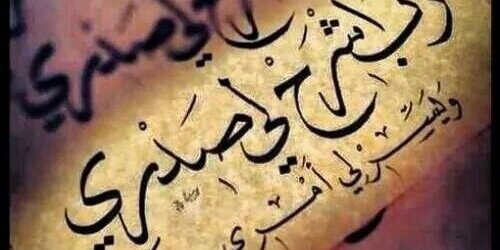 Abuyadd's profile banner image