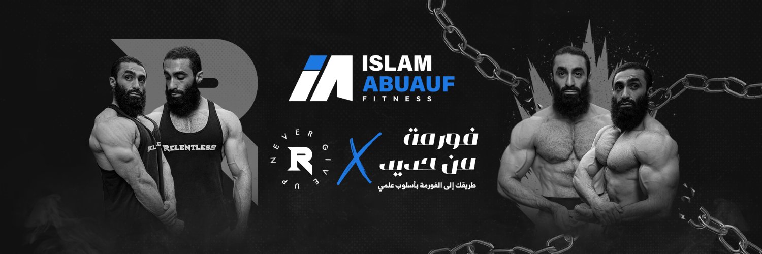AufIslam's profile banner image