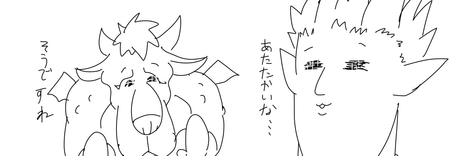 ジャント-Junt- banner