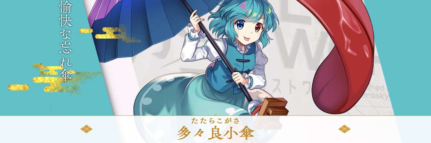 AkymMP's profile banner image