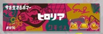 ヒロリア︎︎️ banner