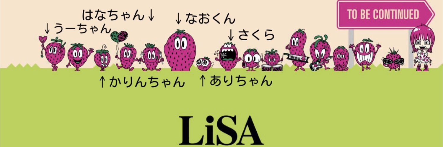 LiSA_sakura239's profile banner image