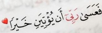 EmanAlbairami's profile banner image