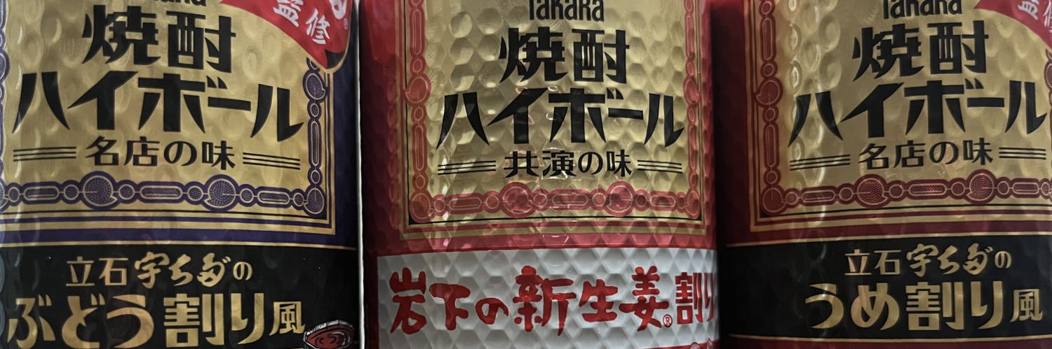 しまののおじさん banner