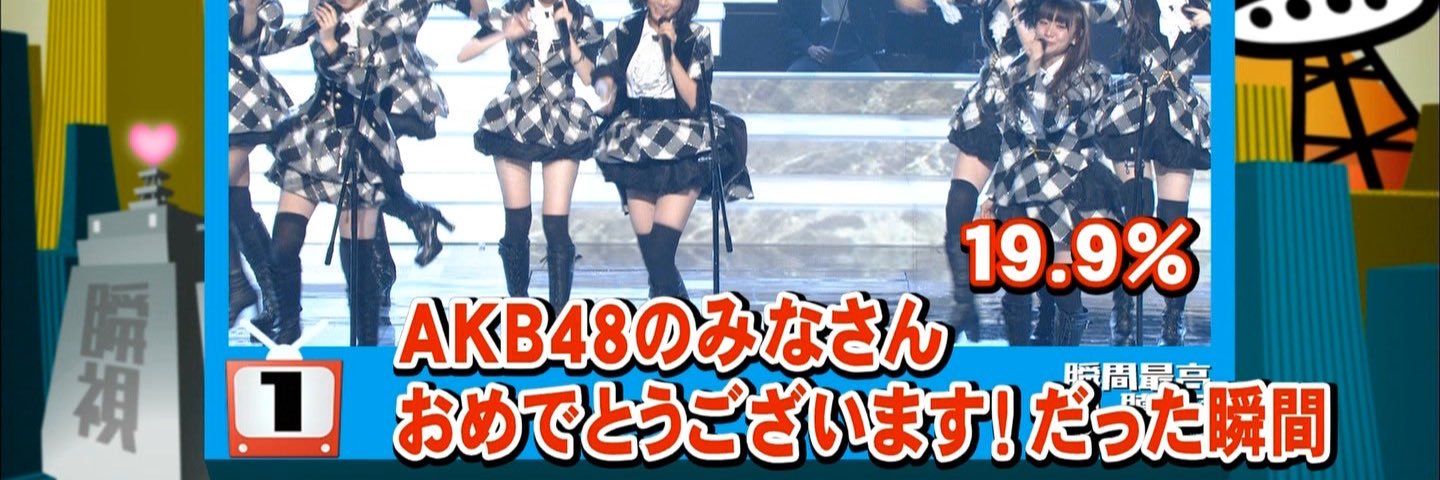 shunkan_bot's profile banner image