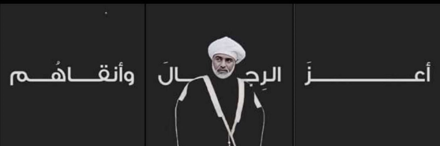 م. حليمة آل عبدالسلام ‏ banner