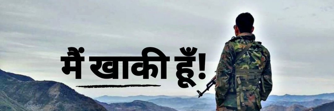 upcopmukesh's profile banner image